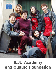 ILJU Academy and Culture Foundation
